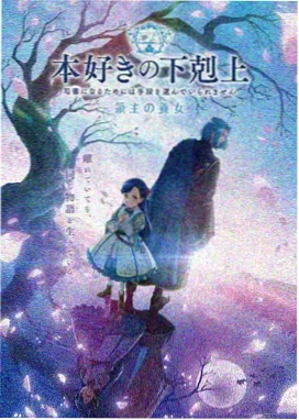火影忍者佐助传 在线观看