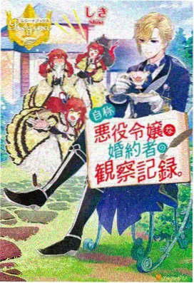 火影忍者卡卡西外传 在线观看